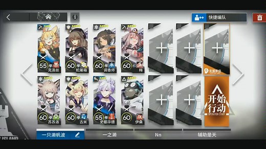 【明日方舟】DM-EX-2 简单低配