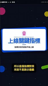瑞士不買API自己練AI這才叫真開源
