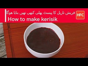 فریش ناریل کا پیسٹ پہلے کبھی نہیں بنایا ہوگا | Fresh narial paste pehlay kabhi nahin banaya hoga