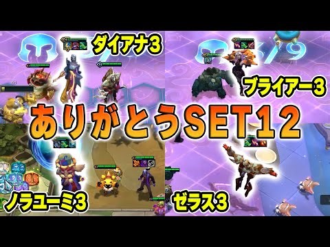 【ありがとうSET12】高コスト☆3プリズムシナジー王冠3種集