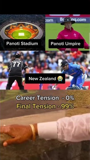 #cricket #t20worldcup #ipl