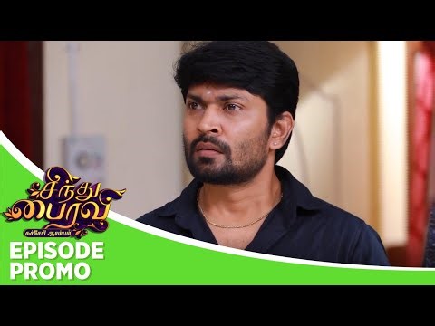 Sindhu Bairavi | Episode Promo | 18th September 2025