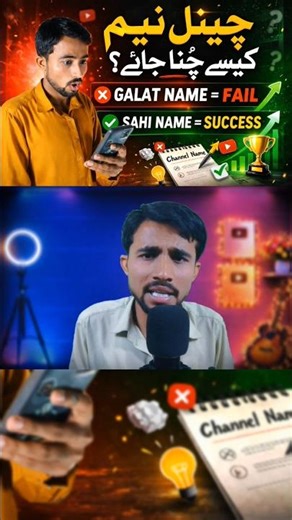 🔥 Agar Channel Search Mein Nahi Aayega To Grow Kaise Hoga