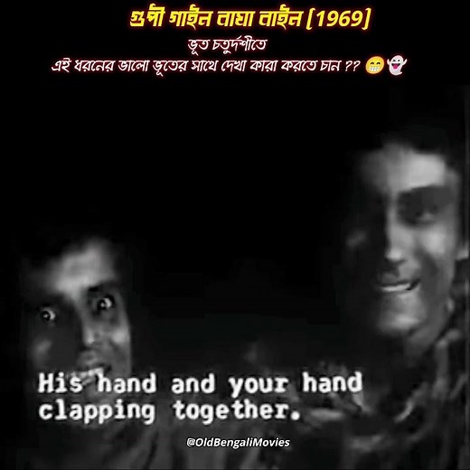 Satyajit Ray 💛