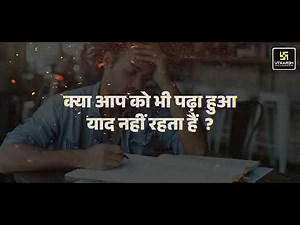 Special For All Students and Parents || Free WEBINAR💫| MUST JOIN💥 | Only On Utkarsh Online Tuitions