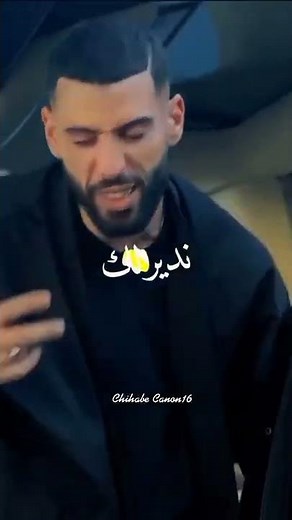 didine canon 16 -- tesla