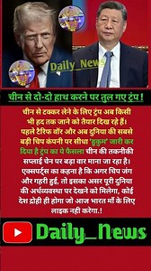 modi ji motivation#motivation#shorts#modiji#viralnews#apnews#abpnews#yogifacts#trending#explore