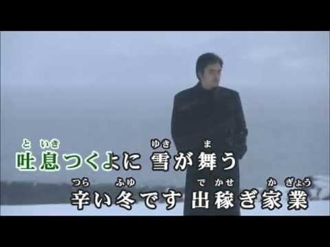 みちのくながし唄／松島進一郎 宗田活明⑧【高音質】