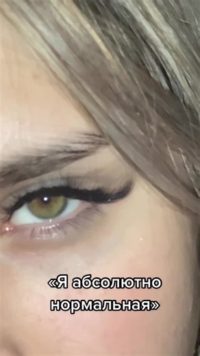 Stunning Eye Makeup Showcase with Green Iris