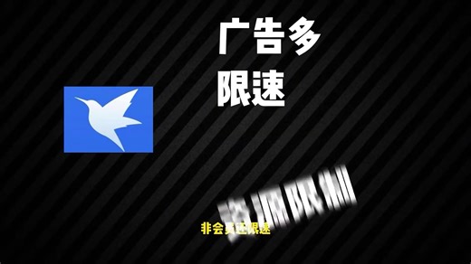 发现宝藏下载器 aria2！免费无广告，带宽直接榨干