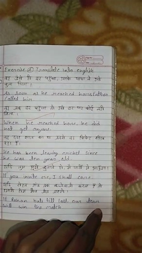 Conjunctions and there types and Exercise #viralshortvideo #exam #students