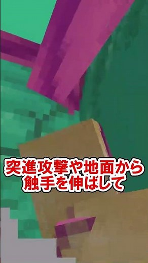 コンジャンクティビアスについて解説【MineCells】【マイクラMOD】#解説 #マイクラ #マイクラmod