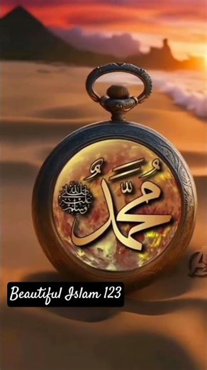 Mula Muhammad saw || love ALLAH || beautiful Islam 123