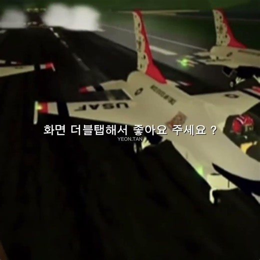 출처 연탄