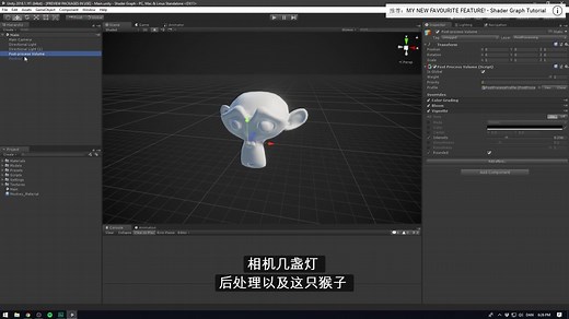 unity Shader Graph溶解材质