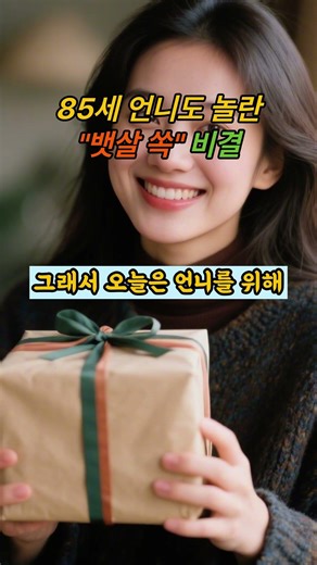 계피가루 그냥 드시나요? |계피가루효능 |뱃살빼는법 |계피꿀차 |나잇살제거