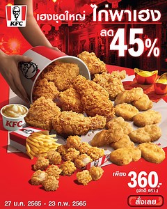 8.6K reactions · 482 shares | ตรุษจีนปีนี้ เฮงชุดใหญ่ กับ...