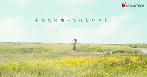 SakuraTV