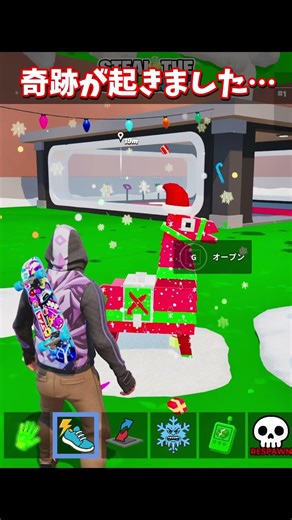 ラマロットからLa Esok Sekolah家が出た…！！【ブレインロット】【フォートナイト】