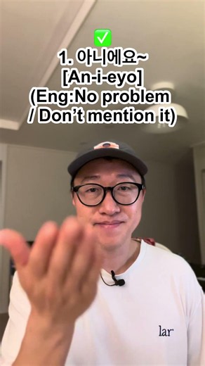 Don't Say "You're Welcome" in Korean! ❌ (Say this instead) #shorts