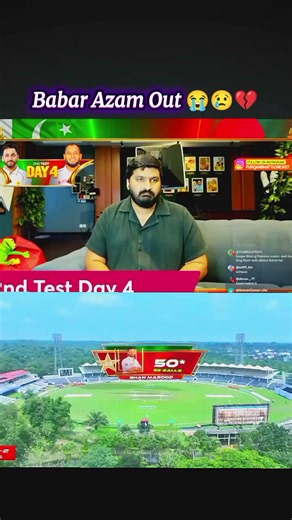 Babar Azam Wicket Reaction by Furqan Bhatti