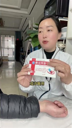 医生询问搞笑笑话 - 夫妻日常欢乐时刻