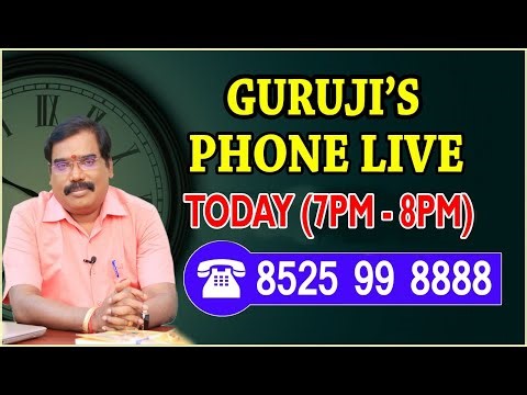 GURUJI'S PHONE LIVE (02.01.2026) TODAY 7PM.. #adityaguruji #gurujilive