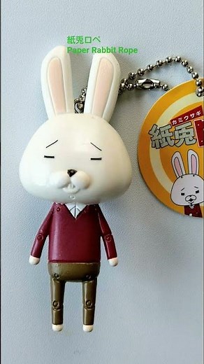 紙兎ロペ/Paper Rabbit Rope #紙兎ロペ #開運 #goodluck #goodday #happyday #japan #