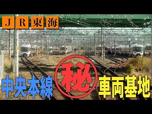 [Railway driver's seat image] JR Central railroad track? [Nagoya Station-Jinryō Rail Yaku]