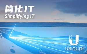 简化 IT 全球互联