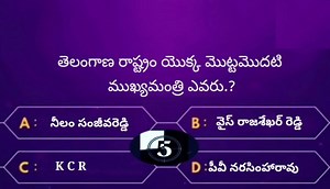 General Knowledge Intresting Questions in telugu #education #quiz #factsdaily #generalknowledge #question #telugu | INDIA Unemployment Youth