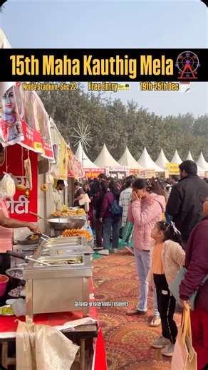 Noida GreaterNoida Residents on Instagram: "Noida, get ready for one of the biggest Uttarakhand festive experiences of the season 🎡✨ Covering the 15th Maha Kautigh Mela and it’s nothing less than a full on celebration of culture, food, fun, shopping and vibes 🎶🛍️ From colorful stalls to festive energy everywhere, this mela is the perfect December plan for families, friends and anyone who loves exploring local events ❤️ 📍 Venue Noida Stadium, Sector 22 📅 Dates 19th December to 25th December