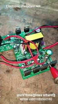 12 voltage Inverter circuit #inverter #12voltinverter #12voltbattery #dc