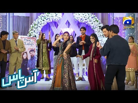 Sister Dance Moment - Laiba Khan Dance 💃💃 || Aas Paas || Har Pal Geo