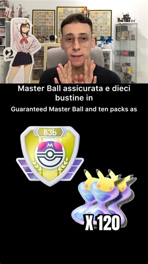 SUBSCRIBE for new videos every day! 🫵🏻🤓 #pokemon #news #rayquaza #mega #set #update #foryou #fy