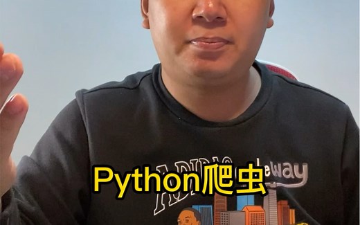 Python爬虫，遇到登录的网站怎么办
