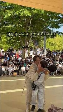 팁 주면 뽀뽀해주는 레전드 민속촌ㅋㅋㅋㅋㅋㅋㅋ역시 나이가 어려도 돈 많으면 형임...ㄷㄷ #한국민속촌 #거지 #shorts