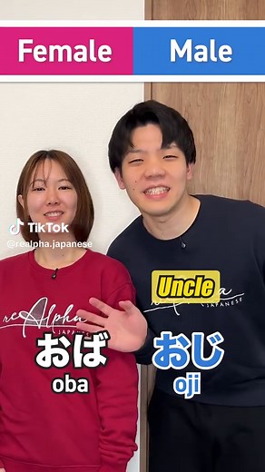 Essential Japanese Family Terms for Beginners