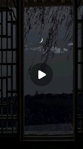 The Night Nature on Instagram: "“Finding peace in a window view” Follow us👆🏻👉🏻 @night._.nature 👈🏻🙌🏻 Credit :- YFJT0001 on Dou Tag your friends below!👇🏻🙌🏻 #night #nature #moon #nightvibes #nightout #village #villagelife #nightlife #naturephotography #nightphotography #peaceful #peacefulmind #natureshots"
