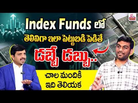 How to invest Nifty index fund| Best Investment Planning 2026 |Stock Market |Sai Ram |SumanTV Vishnu