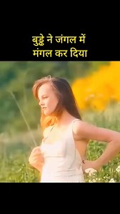 483K views · 3.2K reactions | Short Story Explain in Hindi Language#short #story #explain #reelsfacebook #Explained #rajasthaniji #movies | Sk Narrator official | Facebook