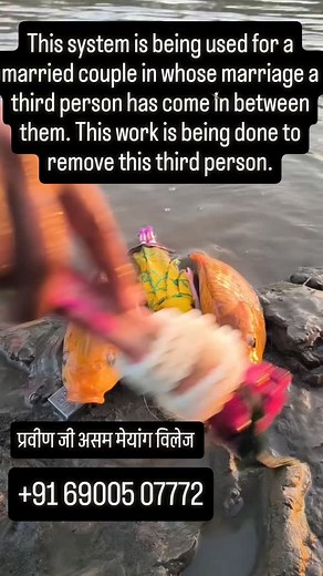 2.3K views · 120 reactions |  Relationship & Marriage Problems? ️✨...