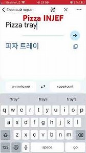 Pizza Lore | 피자 이야기 INJEF