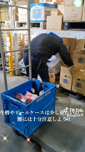 ピッキング作業の流れと注意点