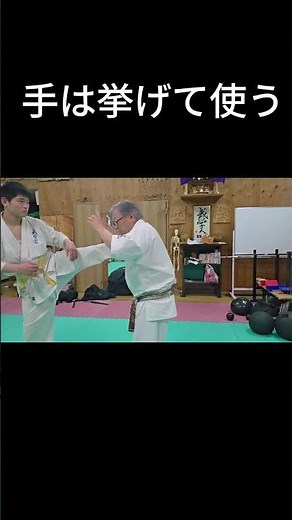 手は上げて使う
