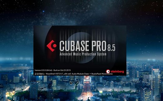 Cubase在启动时卡死不动该如何解决？必须重装吗？