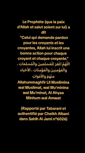 34 reactions | Une invocation puissante 爐 Le Prophète (que la paix...