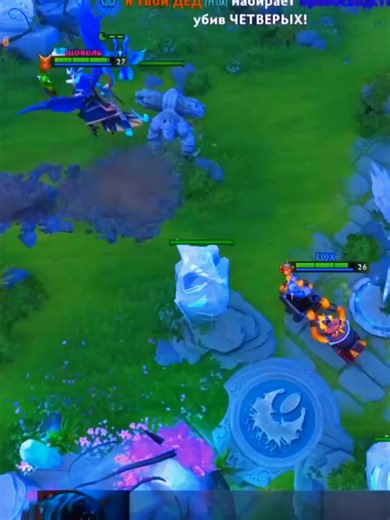 Dota 2 — это многопользовательская онлайн-игра в жанре MOBA (Multiplayer Online Battle Arena), разработанная и изданная компанией Valve Corporation. Игра является продолжением оригинальной модификации Defense of the Ancients (DotA) для Warcraft III. Dota 2 вышла в 2013 году и с тех пор стала одной из самых популярных киберспортивных игр в мире. Цель игры: Основная цель Dota 2 — разрушить трон противника, который находится в его базе. Каждая команда состоит из пяти игроков, и для достижения этой 