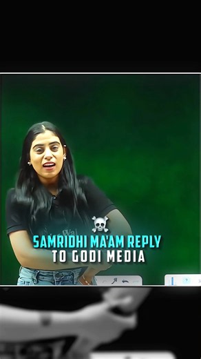 Ma'am reply to media ☠️ #physicswallah #class10 #pw_motivation