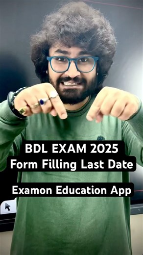 🔥BDL EXAM 2025 Last Date to Form Filling 📃 #bdl #bharatdynamics #bdlrecruitment2025 #shorts